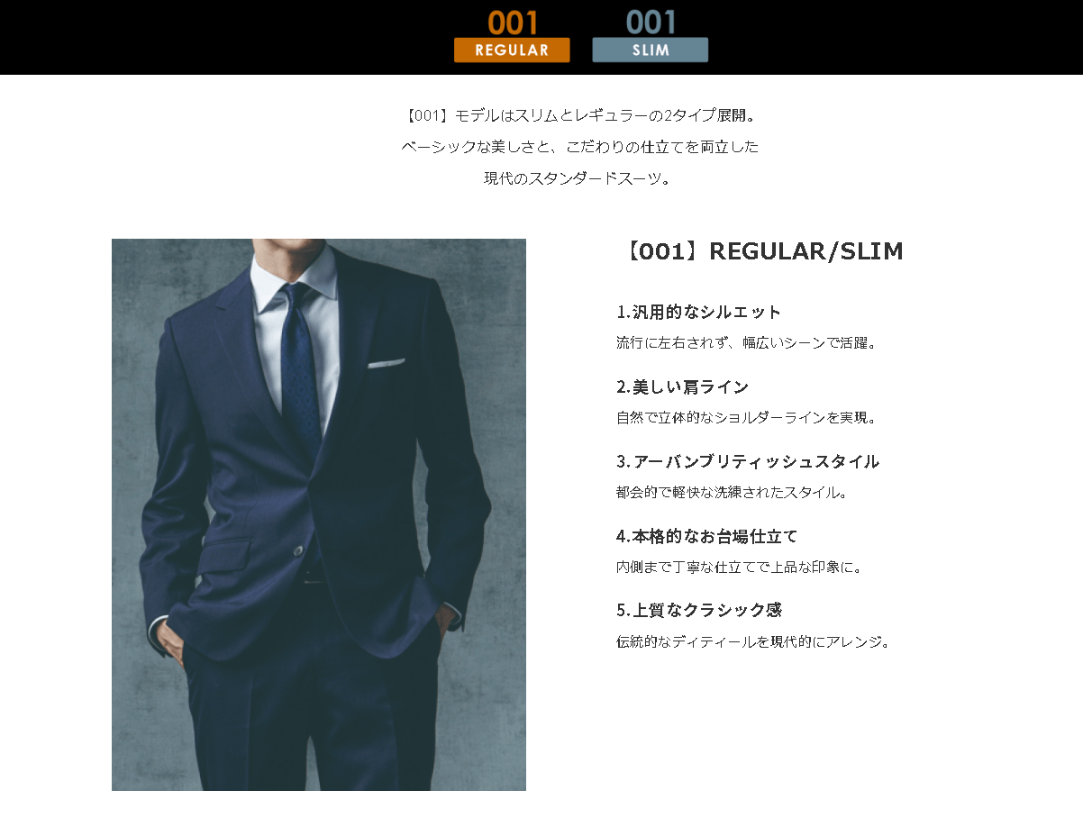 TAKAQ仙台プラザ 【スーツフェア開催中！ノベルティも！】